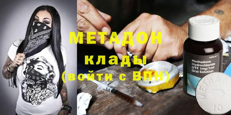 МЕТАДОН VHQ  darknet официальный сайт  Нарткала 